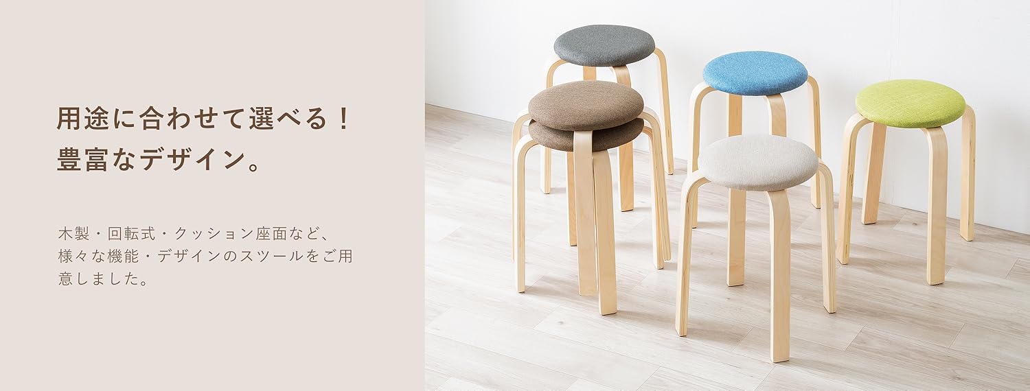 Amazon.co.jp: イーサプライ: スツール