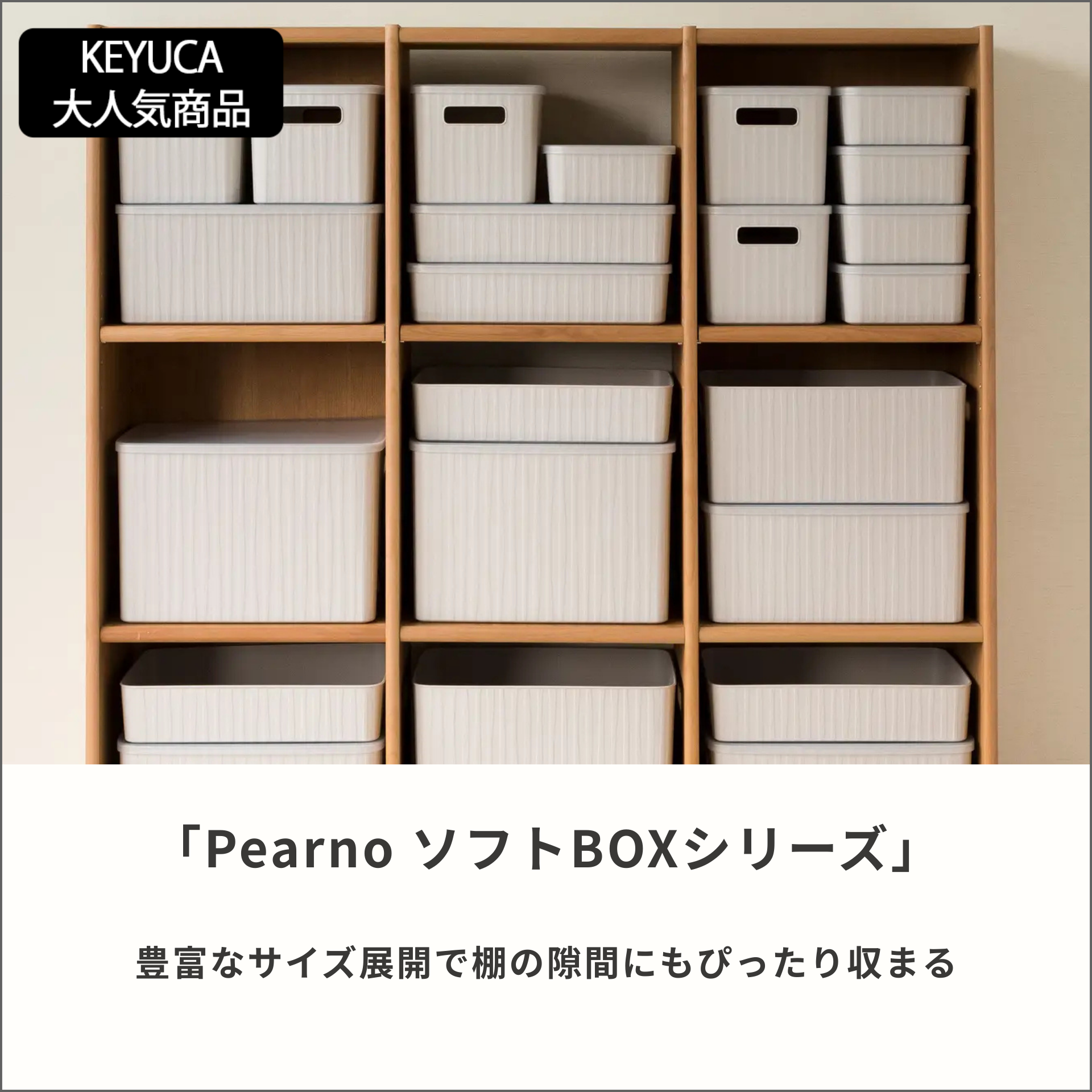 Amazon.co.jp: KEYUCA (ケユカ): ベストセラー商品