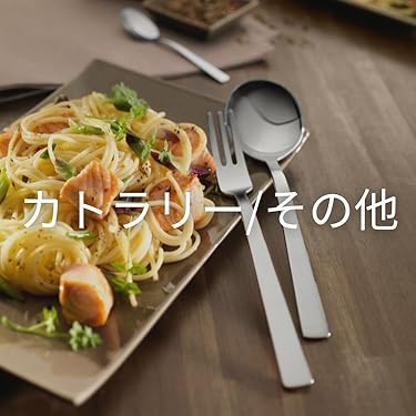 Amazon.co.jp: ツヴィリング J.A. ヘンケルス(Zwilling): まとめ買いフェア Amazon.co.jp: ツヴィリング J.A. ヘンケルス(Zwilling): まとめ買いフェア