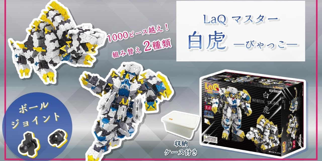 やまぼうし出品　LaQ グレー1000ピース 白色500ピース やまぼうし出品 LaQ グレー1000ピース 白色500ピース Amazon.co