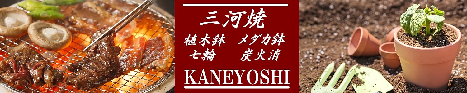 乾山　火鉢　高さ約21.5㎝　タカサ　東さ7-0127① 乾山 火鉢 高さ約21.5㎝ タカサ 東さ7-0127①