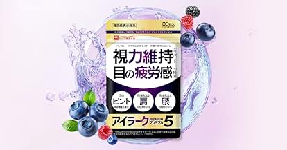 Amazon | サンソリットUVlock（ユーブロック） 30カプセル
