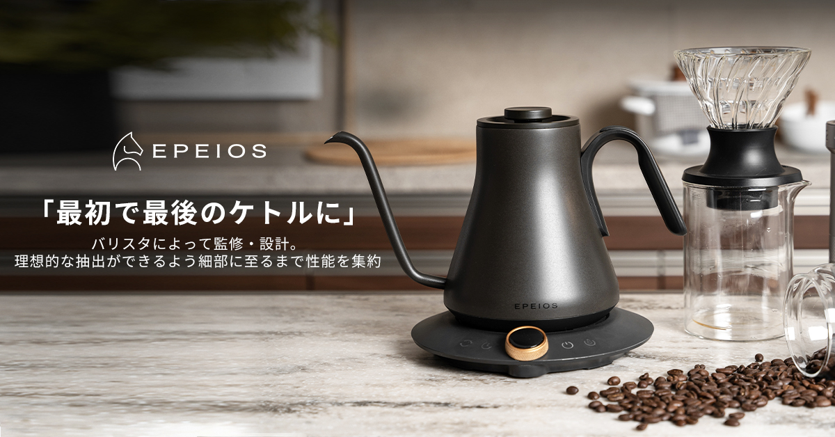 【新品未使用】EPEIOS HummingBird ドリップケトル EPEIOS Drip Kettle | ドリップケトル