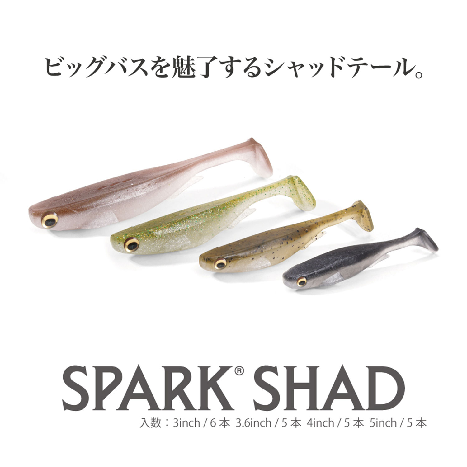 Amazon.co.jp: Megabass(メガバス): ワーム