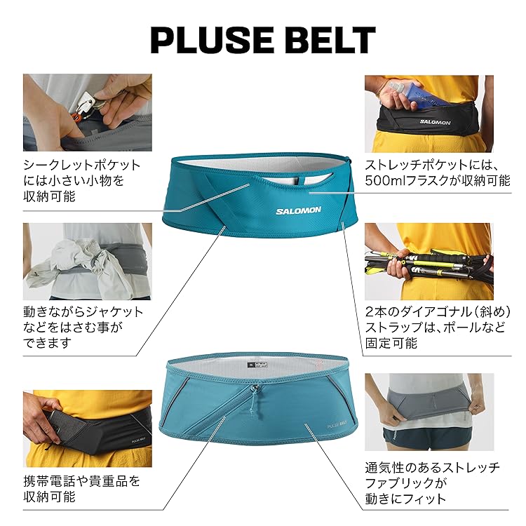 Amazon.co.jp: SALOMON: ベルト＆ハンドヘルド