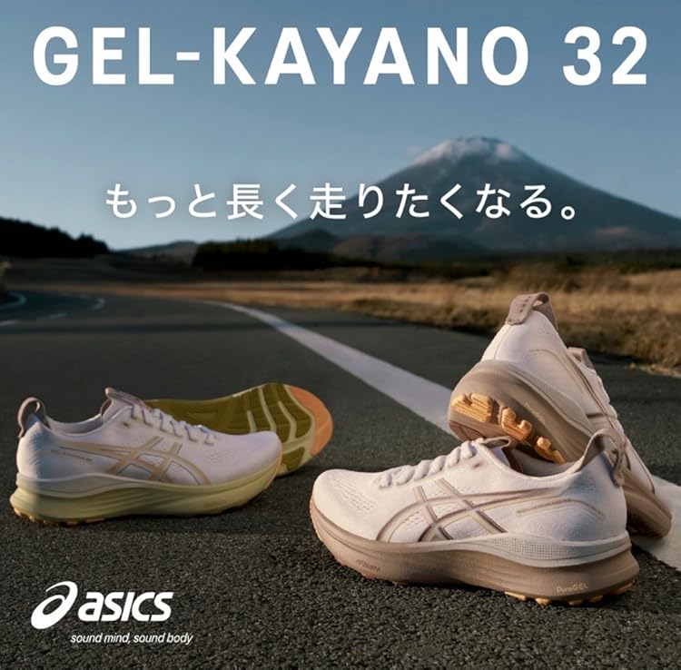 Amazon.co.jp: ASICS(アシックス): ランニング