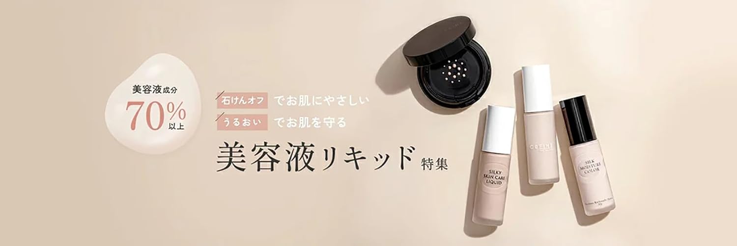どらさん様　セフィーヌ2本セット Amazon.co.jp: セフィーヌ公式ショップ