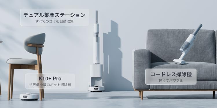 【ジャンク】 SwitchBot k10+pro ジャンク】 SwitchBot k10+pro K5Z27J_D_2x_391c475d-162e-400c