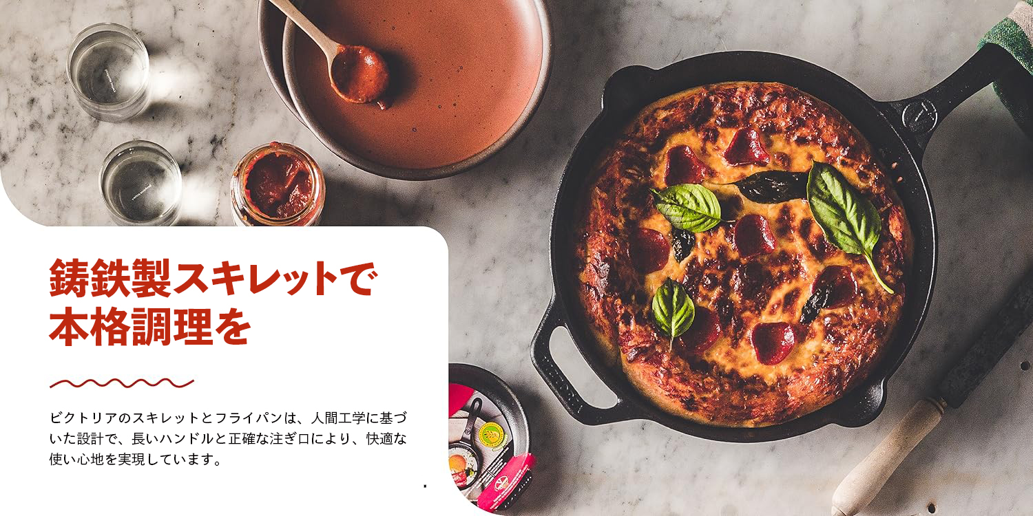 VICTORIA ビクトリア 12インチスキレット SKL-212 30cm 楽天市場】 ホーム・キッチン用品 > VICTORIA（ビクトリア
