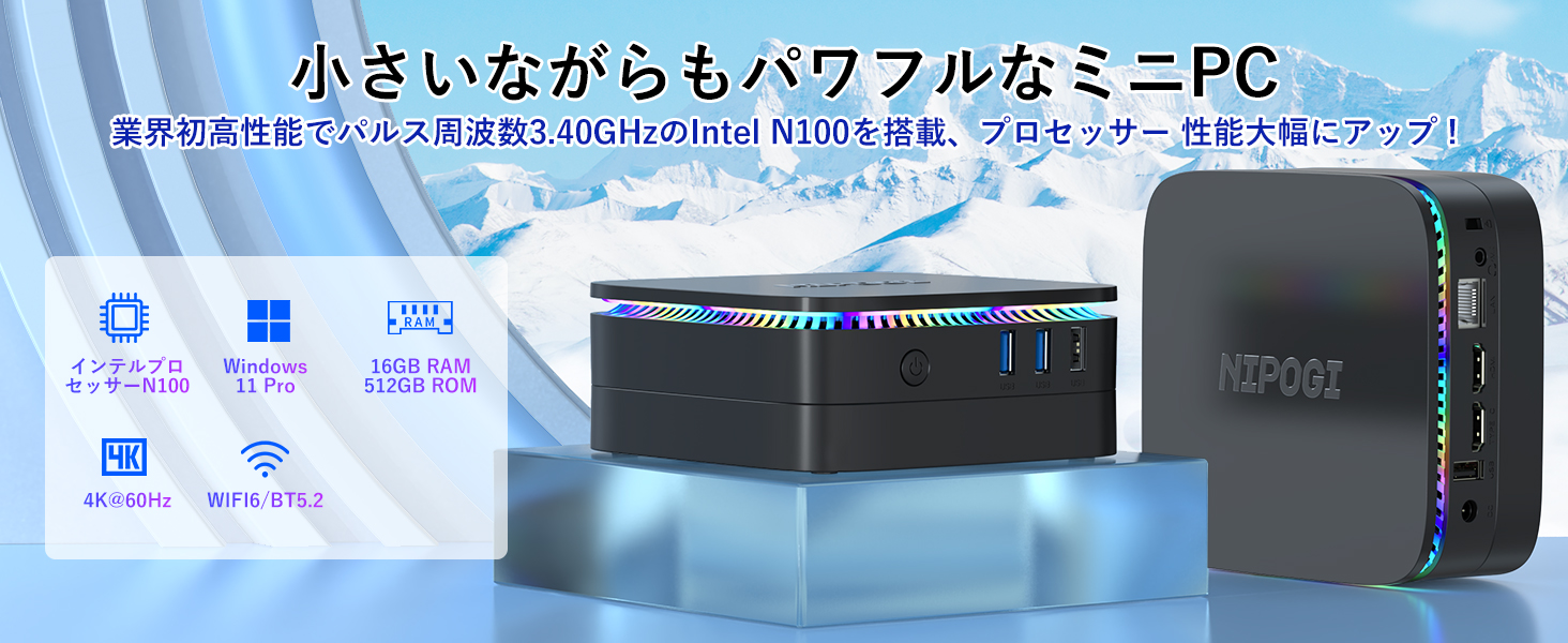 新品 NIPOGI ミニPC AK1Plus 16GB 512GB NIPOGI AK1Plus』レビュー | 第12世代Intel N95搭載、そこそこ