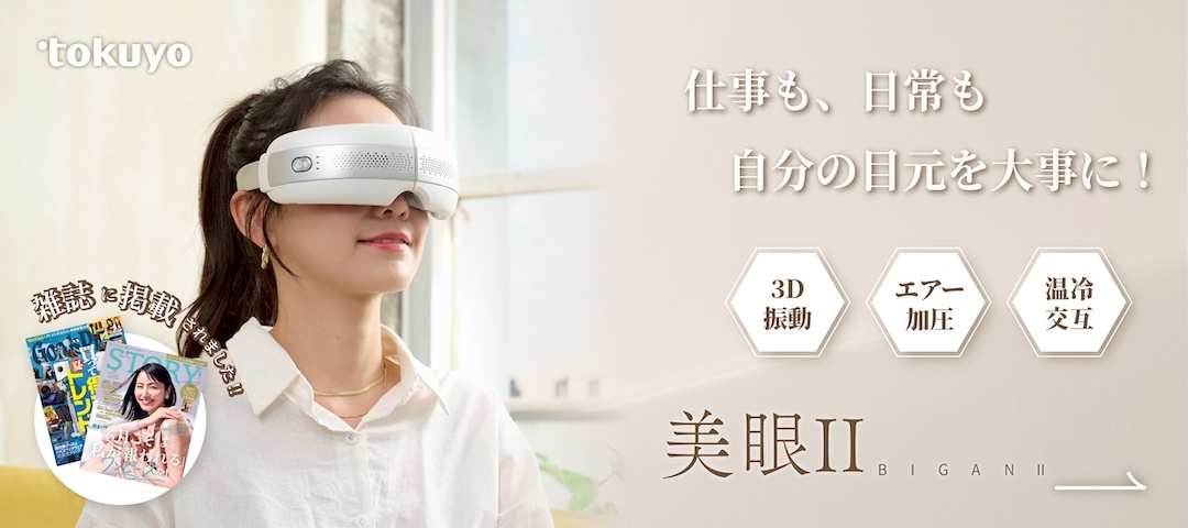 Amazon.co.jp: tokuyo / HEALTHPIT公式店