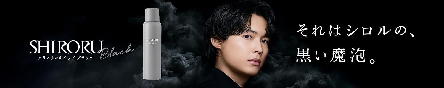 SHIRORU 5本セット 〇取寄品 [シロクマ] チューブラ本締錠 バックセット50㎜
