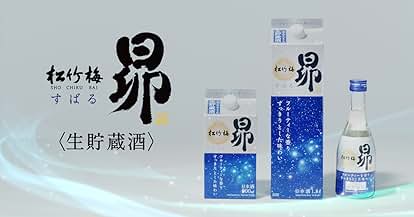 十四代 超極中取り日本酒 720ml×2空き瓶 十四代 全国配送可能 高木酒造 中取り 純米大吟醸 超極 日本酒