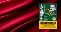 ジャック・ラカン　エクリ　3巻セット エクリ I-III 全3巻セット ジャック・ラカン著^_^