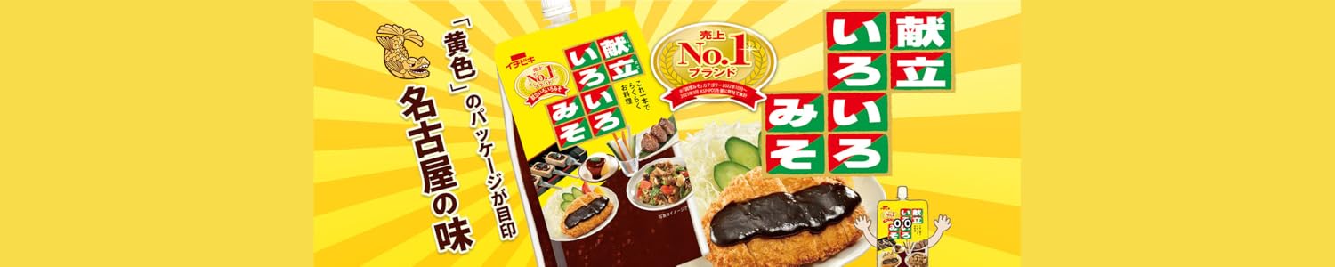 Amazon.co.jp: イチビキ: みそ／調理みそ
