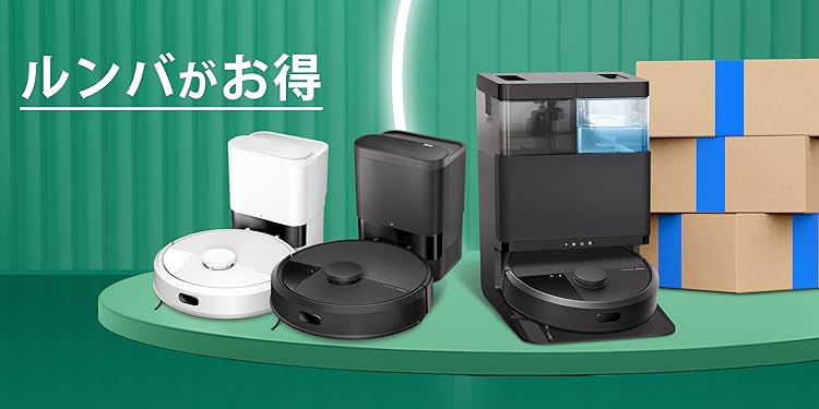iRobot - 新品未開封品 iRobot R642060 Amazon限定モデル 送料無料 新品未開封品 iRobot R642060 Amazon限定モデル 送料無料