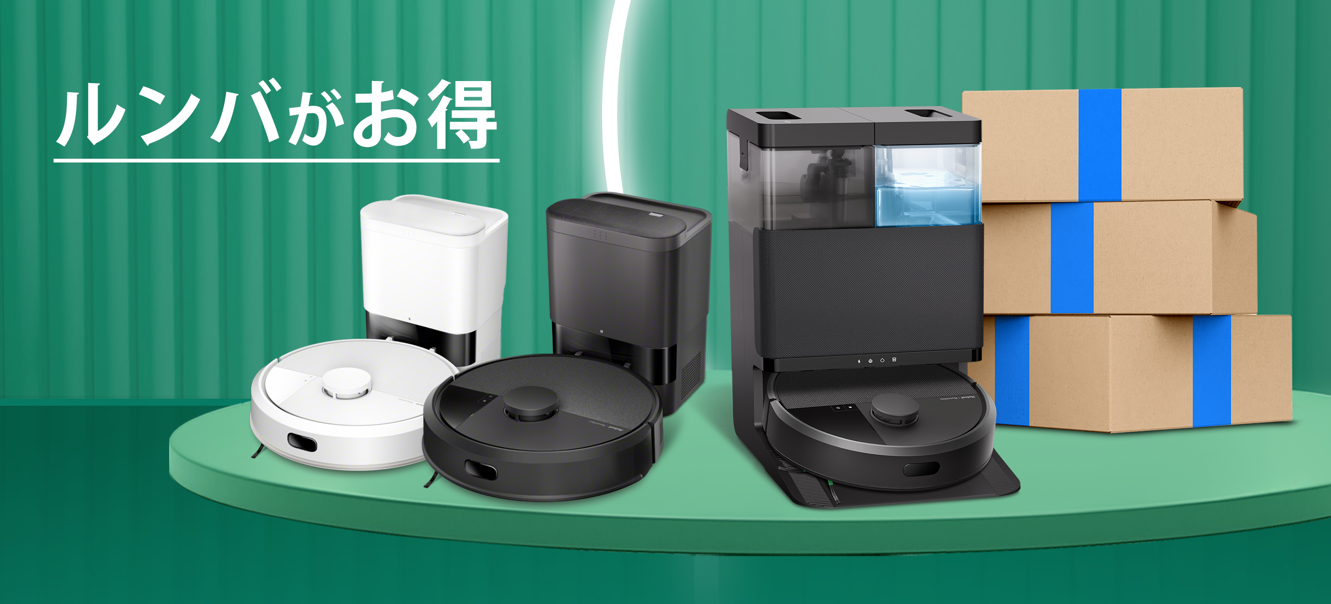 iRobot - みーちゃん様 25142-146-