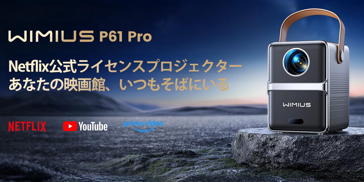 Amazon.co.jp: WiMiUS: ホームプロジェクター