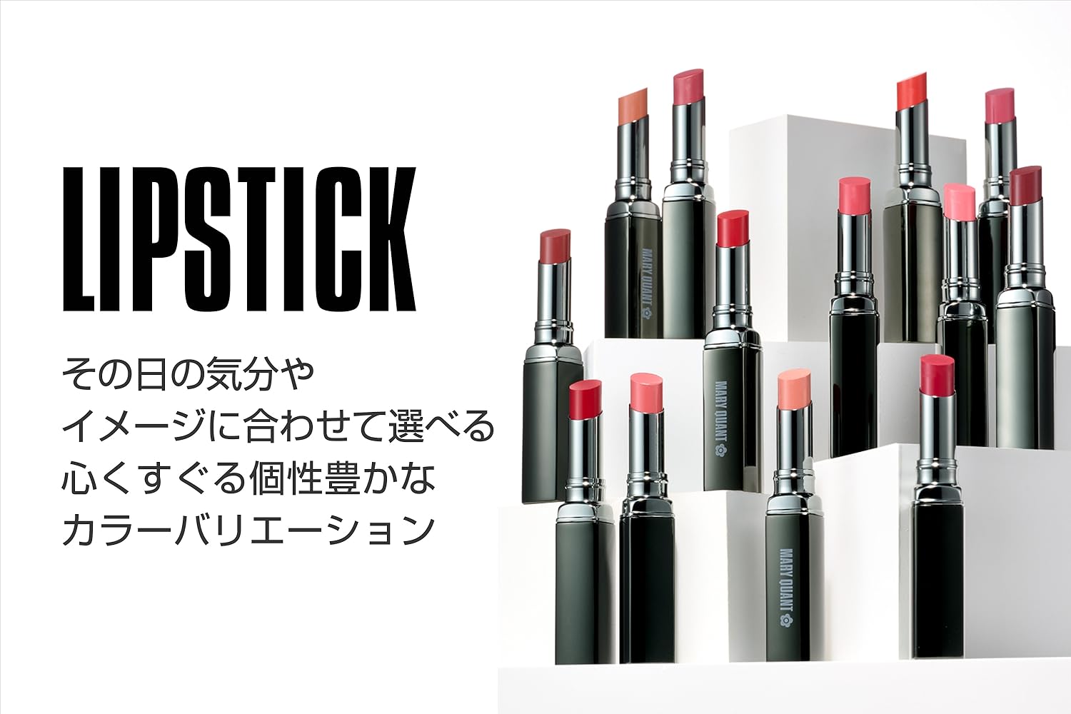 【未使用】MARY QUANT MOISTURE TREAT CREAM 30g Moisture Treat