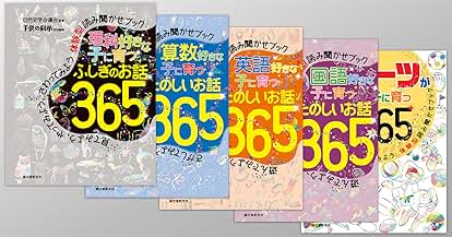 Amazon.co.jp: speed learning スピードラーニング英語 初級 全