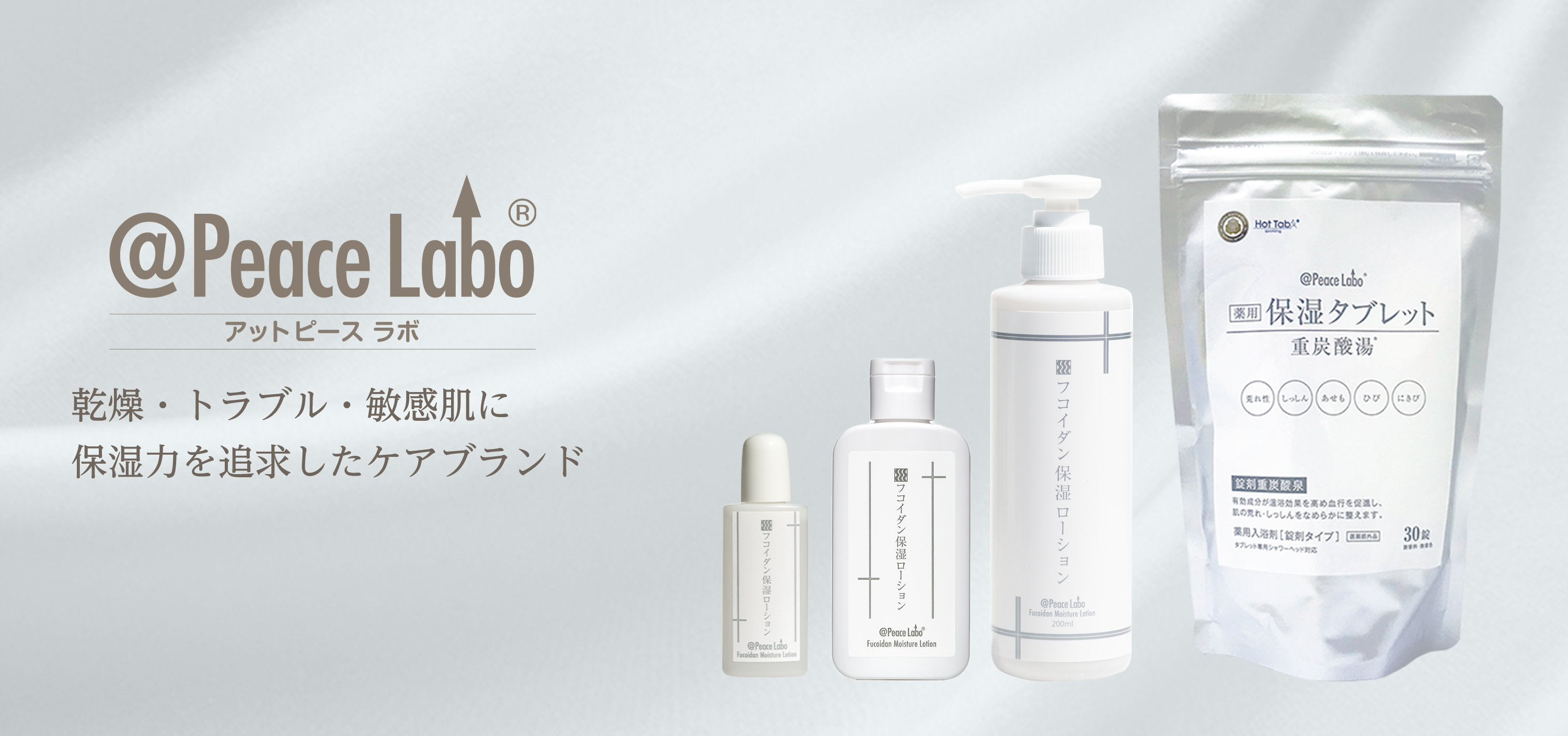 新品未開封@peace labo フコイダン保湿ローション200ml ２個セット 513AfAV6kDL._UF350,350_QL50_.jpg