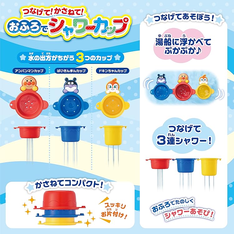 Amazon.co.jp: JoyPalette: 新商品-アンパンマン