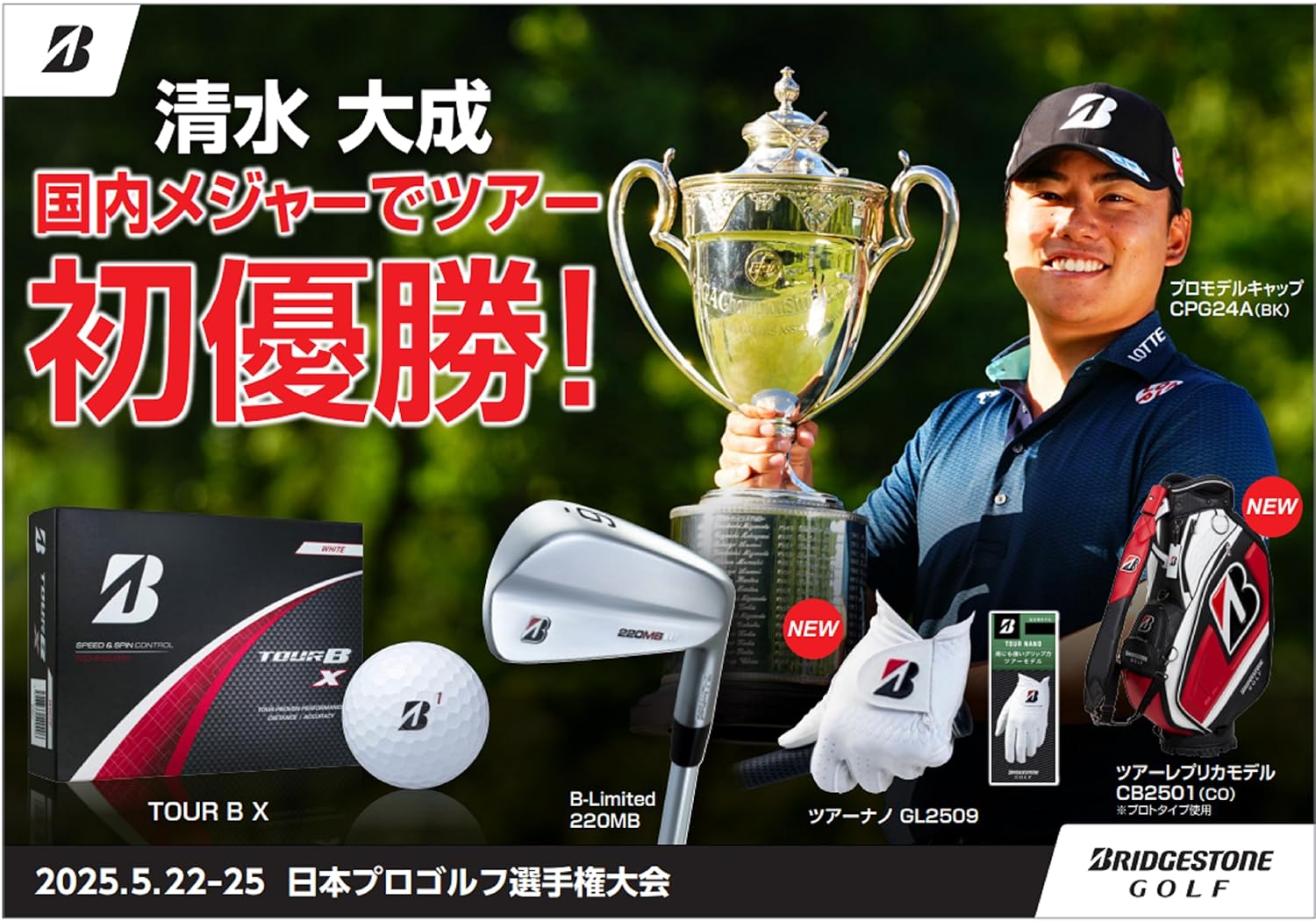 BRIDGESTONE - ご予約分ですm(_ _)m Amazon.co.jp: ブリヂストン(BRIDGESTONE) サマータイヤ DUELER