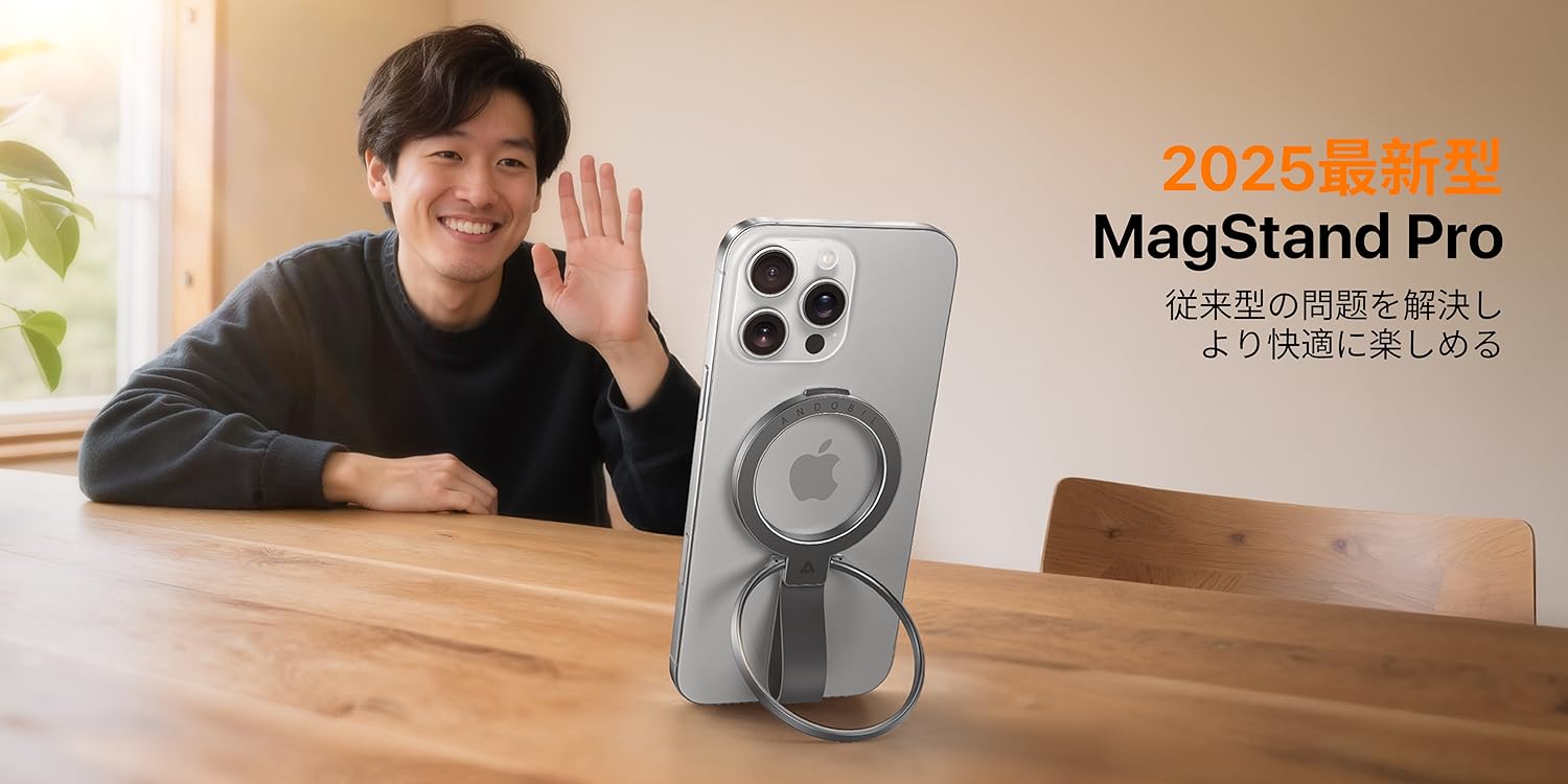 Amazon.co.jp: Andobil: スマホリング