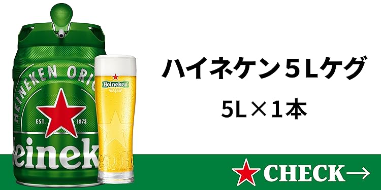 激レア！生産終了商品！Heineken ハイネケン 
3D グリーン ネオン管 Amazon.co.jp: Heineken（ハイネケン）: Heineken (ハイネケン