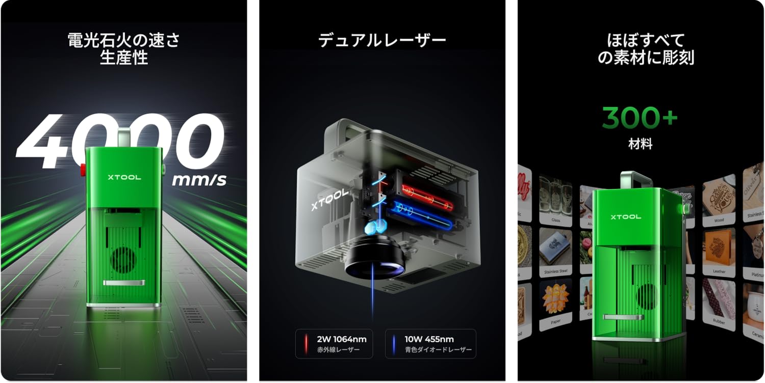 Amazon.co.jp: xTool: F1