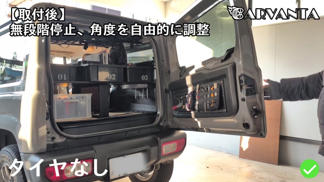 jb64 jb74 ロトパックスストレージ ブラックコンテナ 取付セット jb64 jb74 ロトパックスストレージ ブラックコンテナ 取付セット