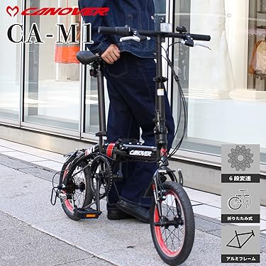 Amazon.co.jp: CANOVER: 折りたたみ自転車