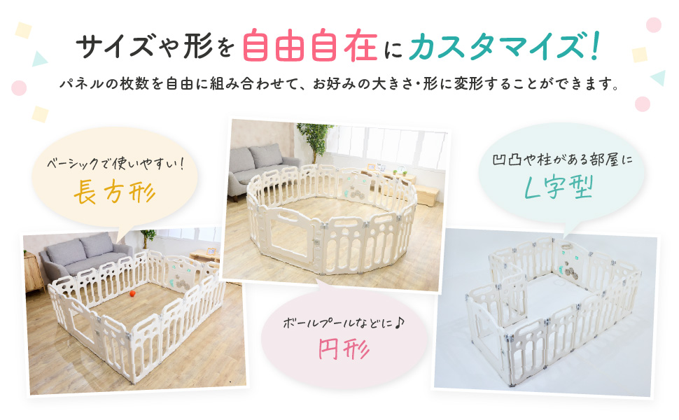 Amazon.co.jp: BabyGoo: ベビーサークル