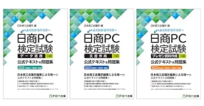 歯科助手 歯科受付 テキスト 教材 楽天市場】歯科助手テキストの通販
