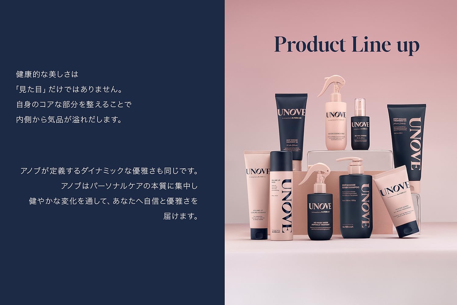激レア 限定品UNOVE アノブ ヘアファンタジー　スペシャルキット 激レア 限定品UNOVE アノブ ヘアファンタジー スペシャルキット