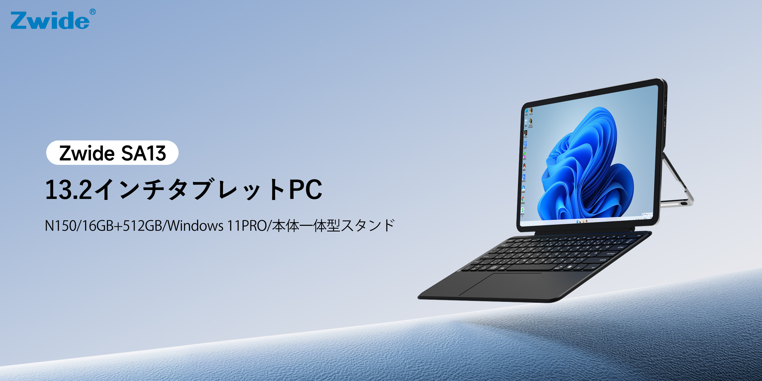Amazon.co.jp: タブレット&ノートパソコン