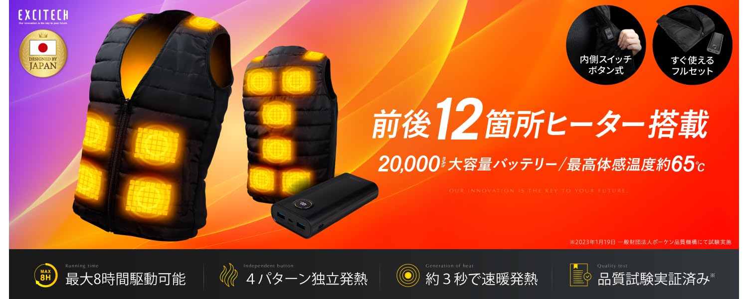 H-BOMB パワーヒーテッドベスト H-BOMB パワーヒーテッドベスト低 価格