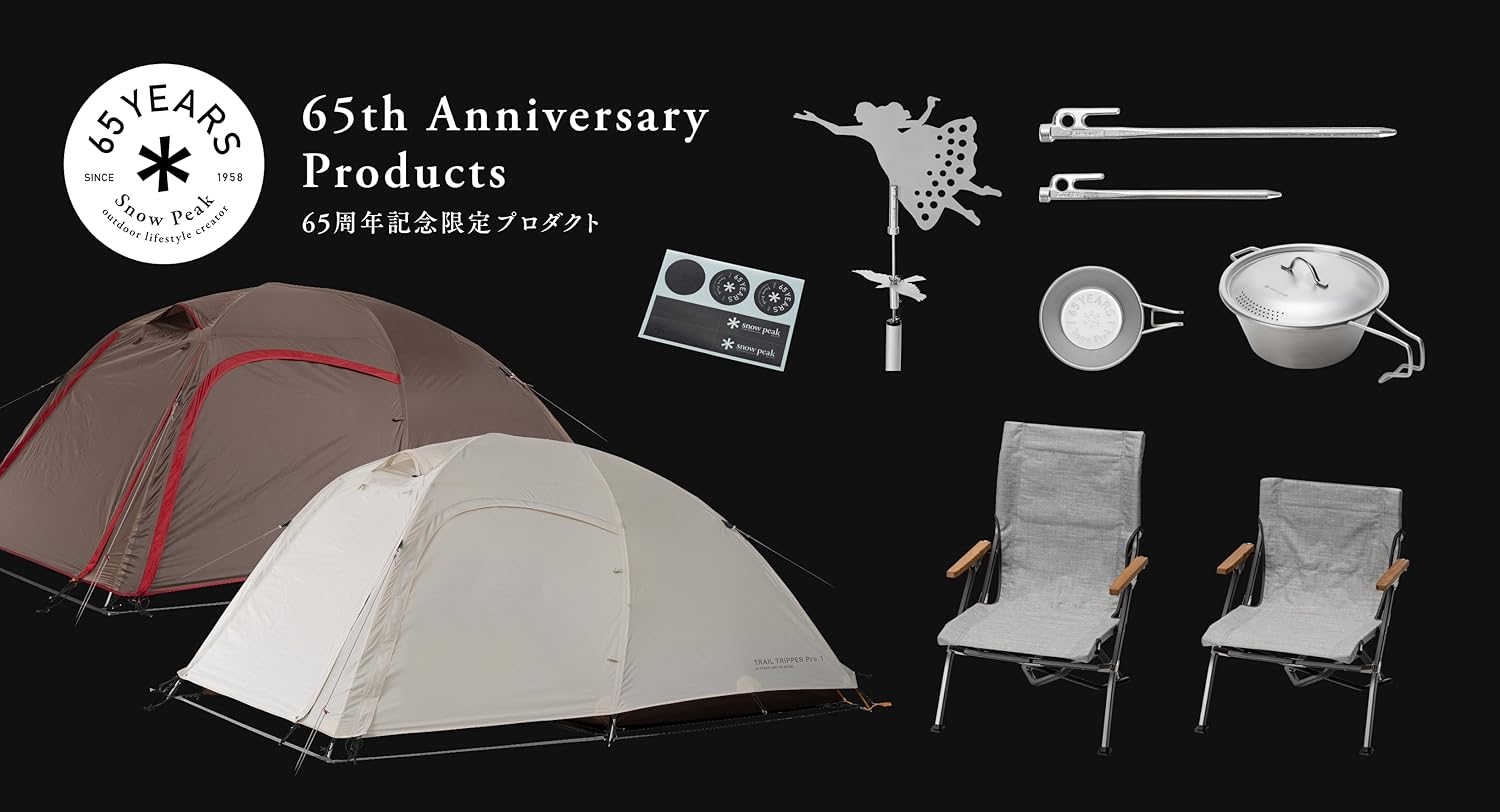 Amazon.co.jp: snow peak: 65 Years Anniversary