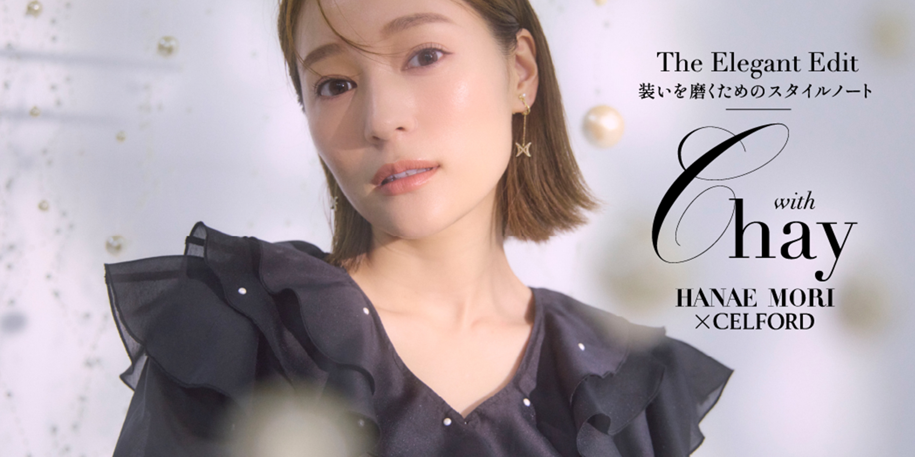 Amazon.co.jp: CELFORD