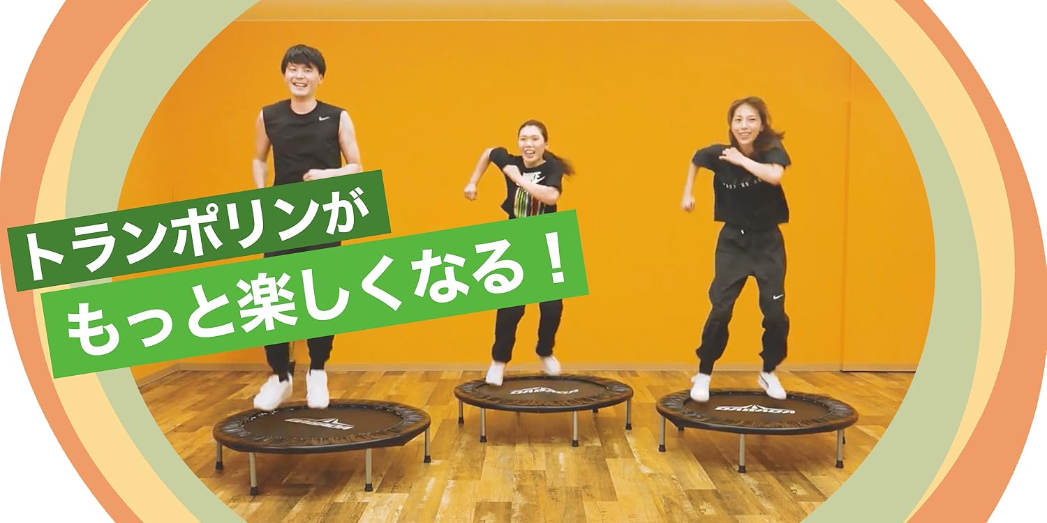 Amazon.co.jp: DABADA: トランポリン
