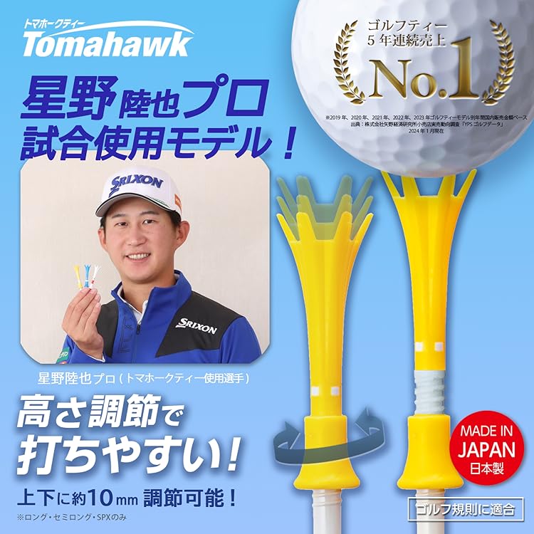 Amazon.co.jp: ダイヤゴルフ（DAIYA GOLF）: トマホークティー