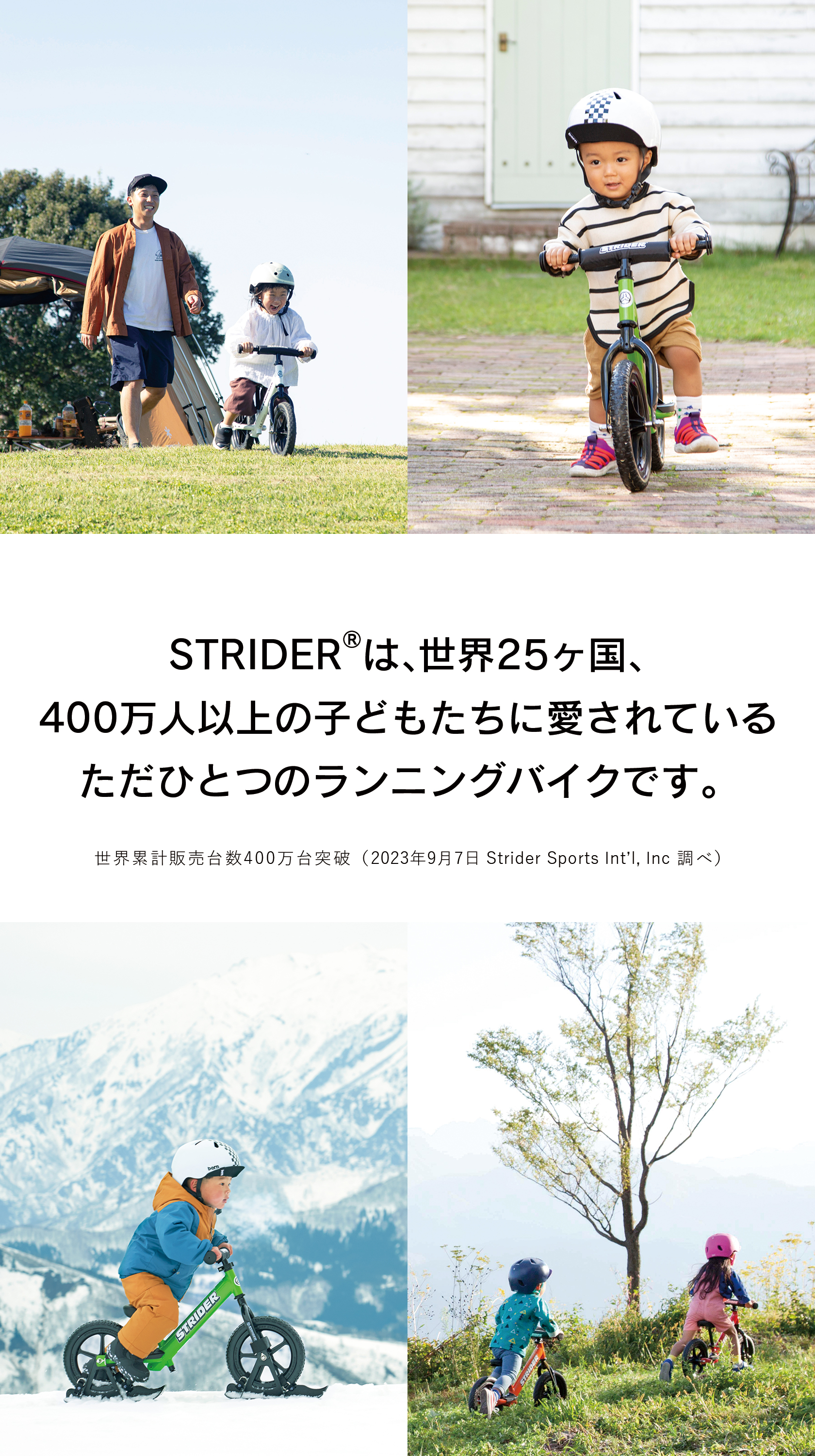 Amazon.co.jp: ストライダー (Strider)