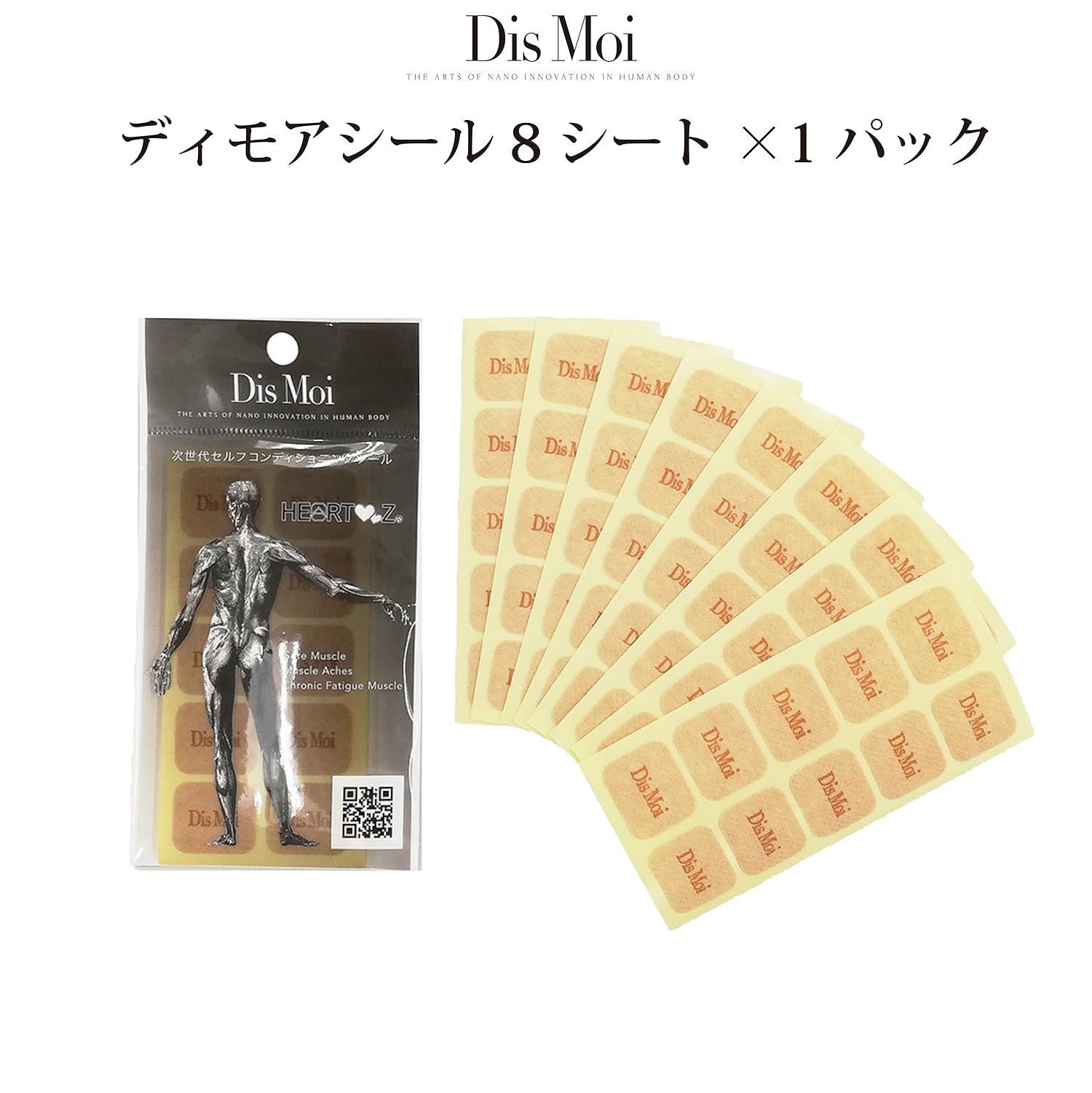 Amazon.co.jp: DisMoiディモア公式