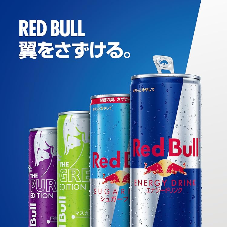 Amazon.co.jp: レッドブル
