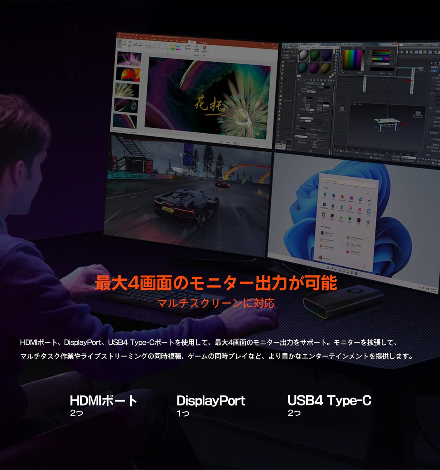 ☆Windows10Pro搭載☆送料無料☆初心者～☆1/5 Amazon.co.jp: ONE-NETBOOK: ONEXPLAYER M1