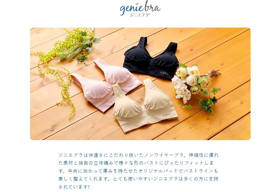 きらさち様 リクエスト ジニエ3点 まとめ商品 きらさち様 リクエスト ジニエ3点 まとめ商品