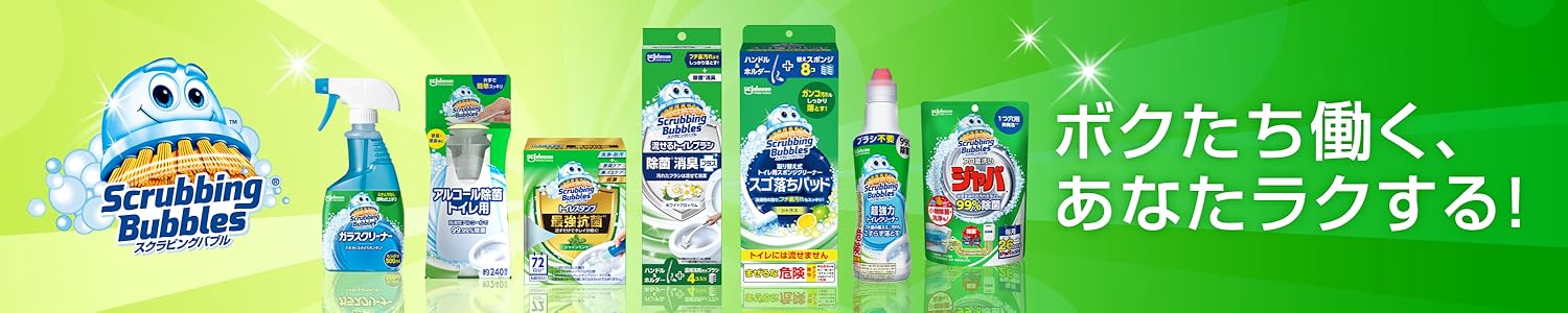 Amazon.co.jp: スクラビングバブル
