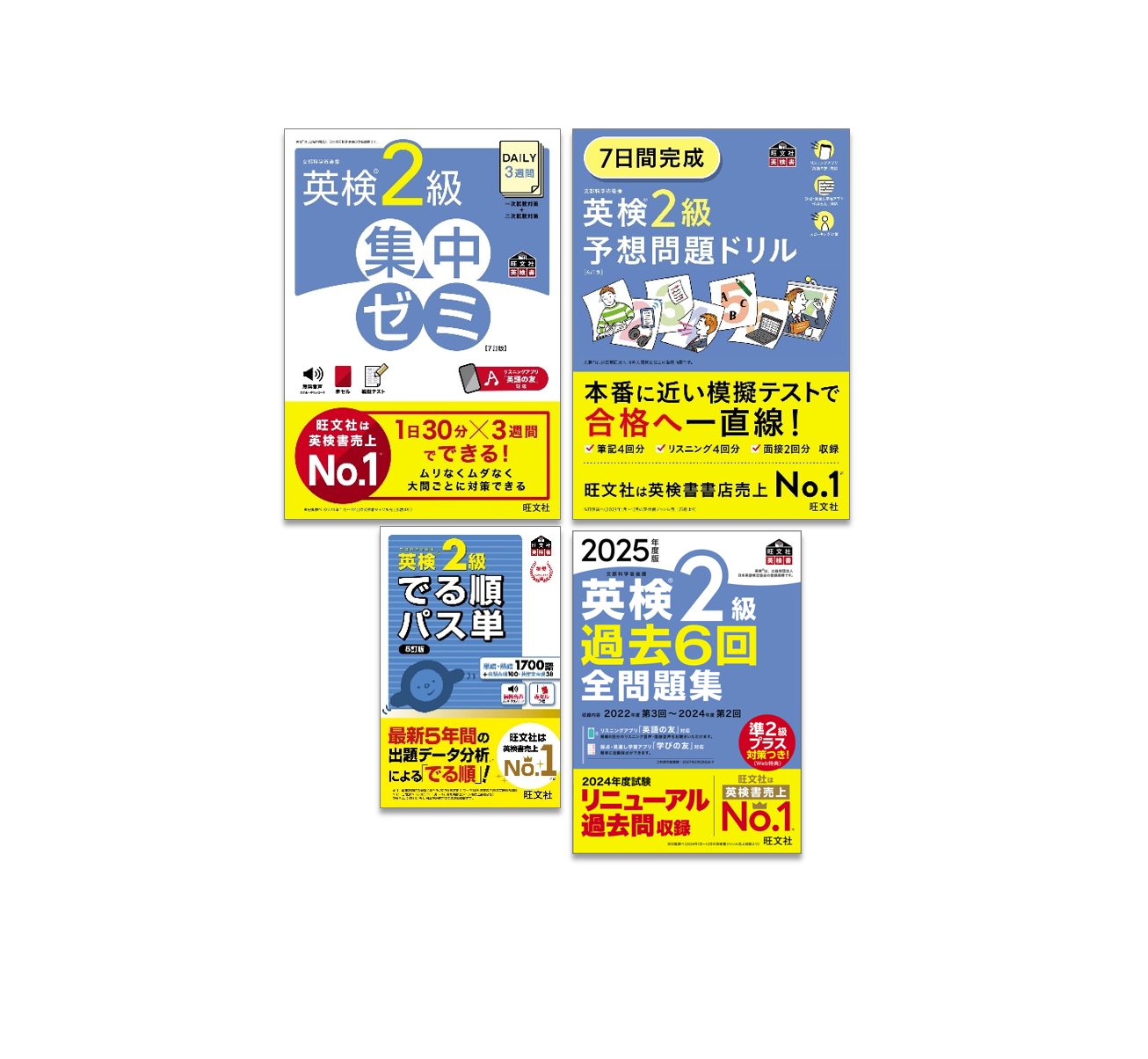 旺文社文学書セット 全巻初版】現代日本文学全集 筑摩書房版 6冊セット - メルカリ