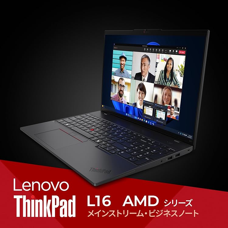 ★美品★ 第11世代Corei5 2021年製 おすすめ Lenovo JJ1 ノートパソコン(PC) | 【公式】 | レノボ・ ジャパン