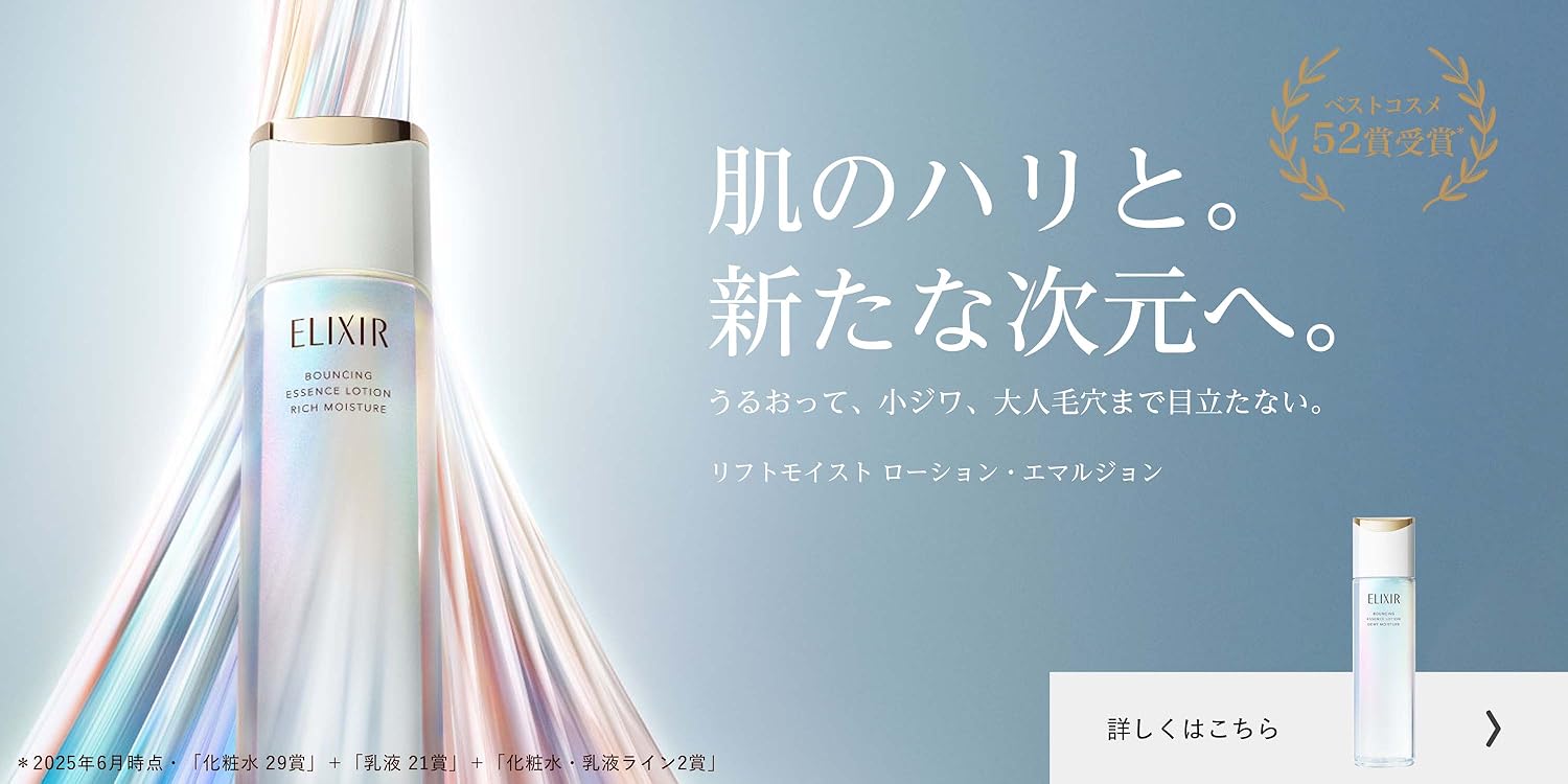 【新品·未開封】Voterras ウィタラス スキン クリアセラム 2本セット クリアラスト フェイスパウダー ハイカバー N キラ肌オークルの